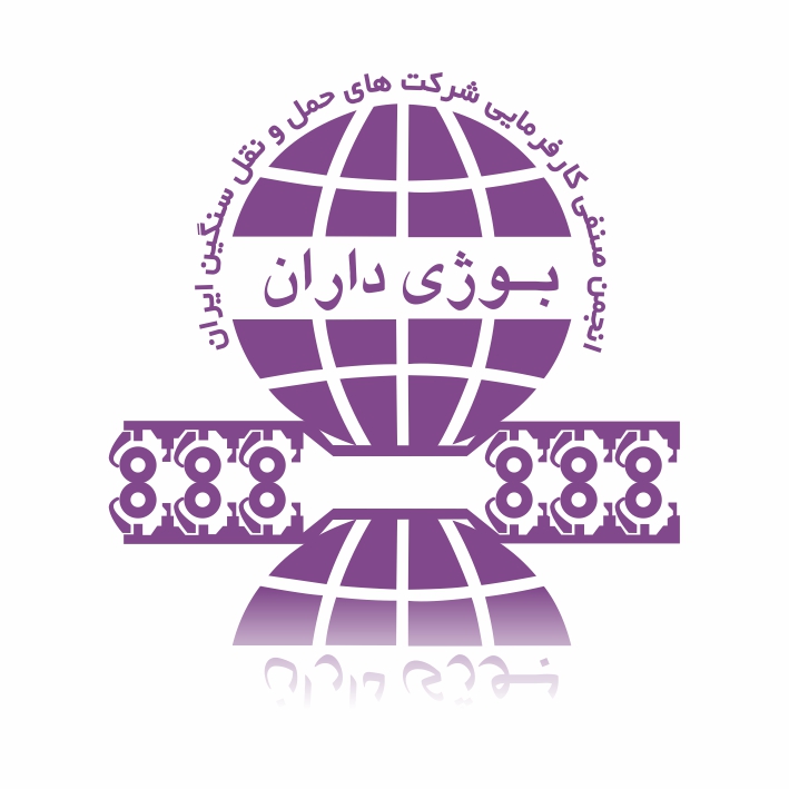 انجمن بوژی داران