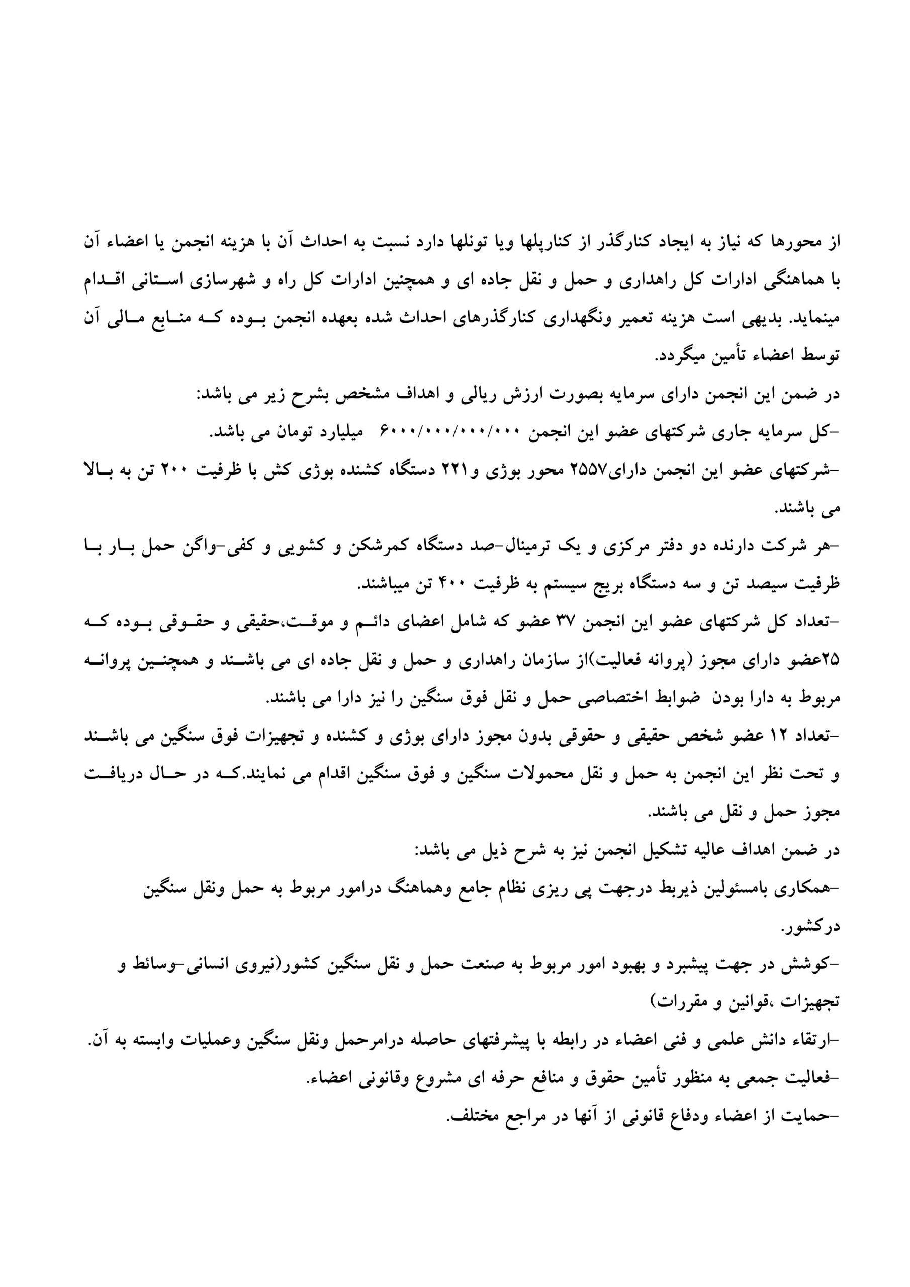 لینک تصویر