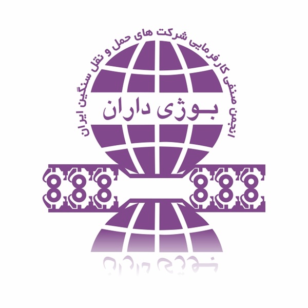 لوگو انجمن بوژی داران