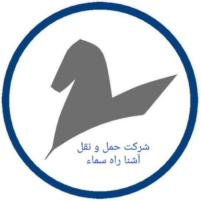 آشنا راه سماء