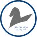 آشنا راه سماء