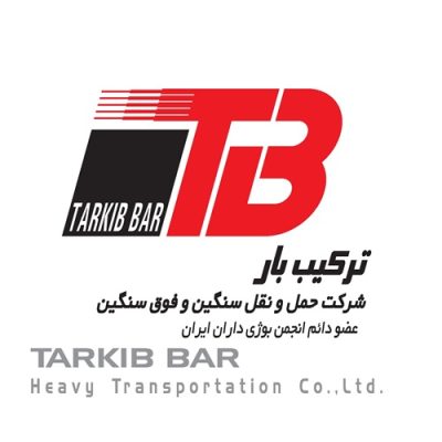 ترکیب بار