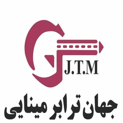 جهان ترابر مینائی