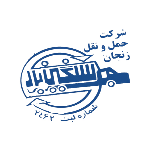 زنجان