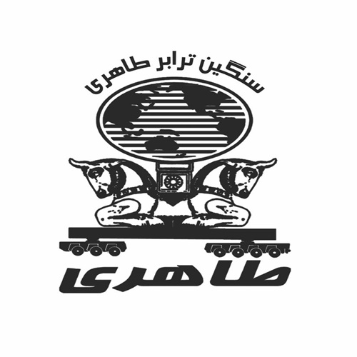 طاهری