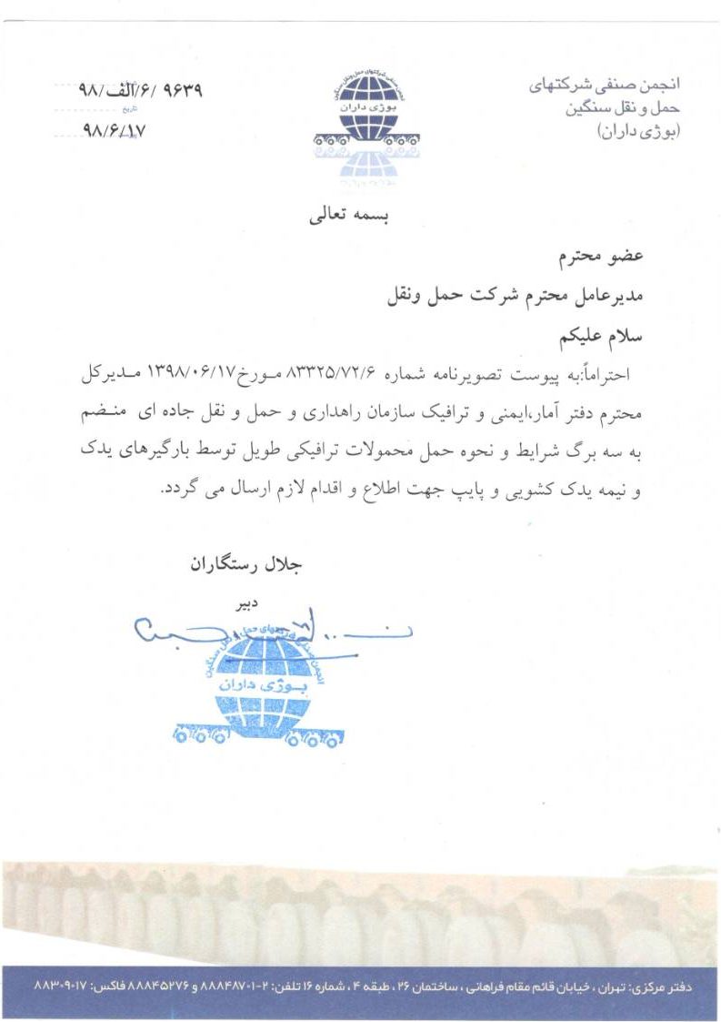لینک تصویر