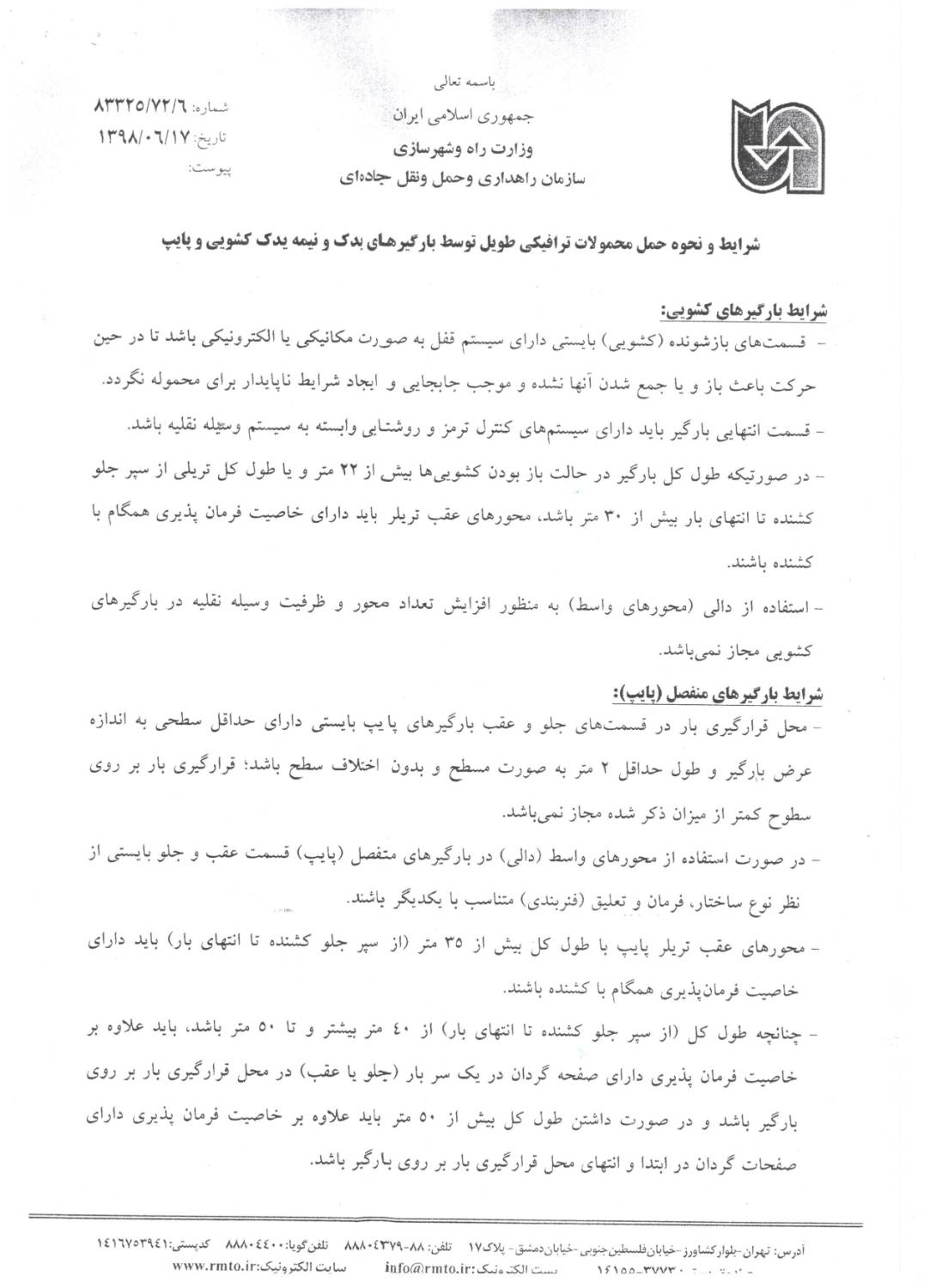 لینک تصویر