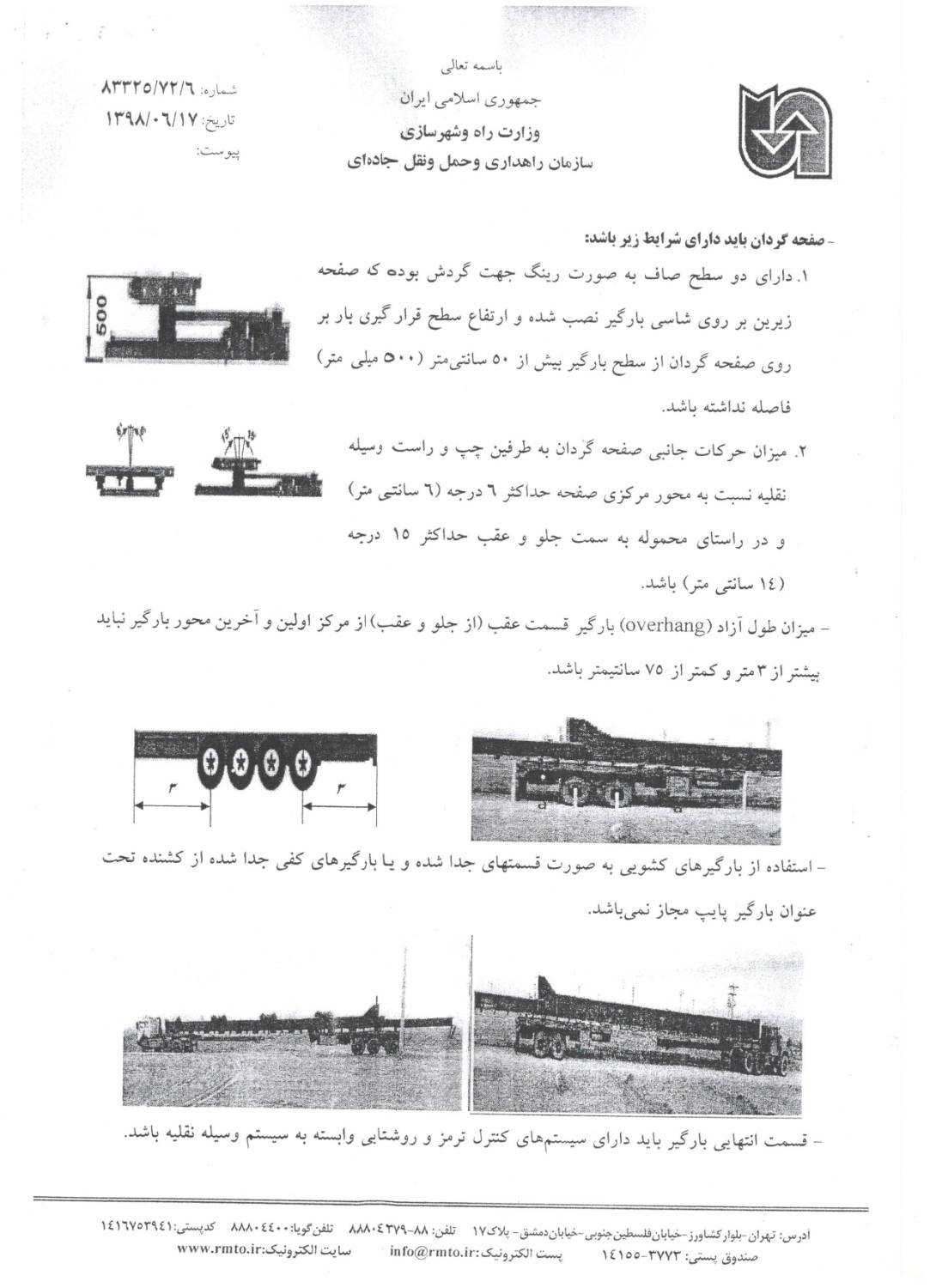 لینک تصویر