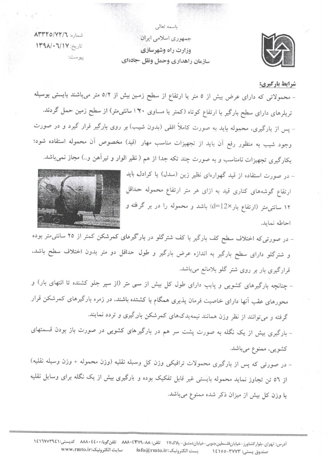 لینک تصویر
