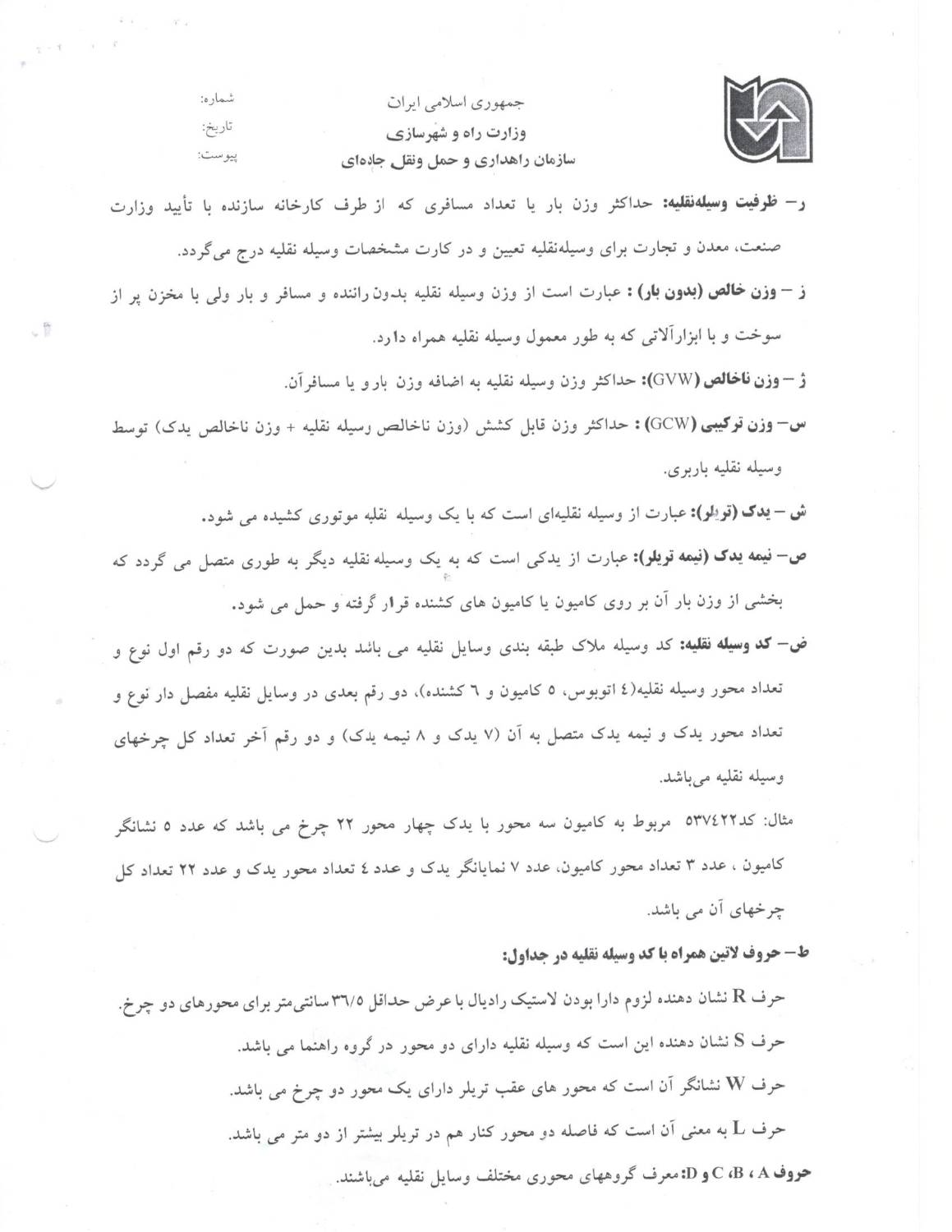 لینک تصویر