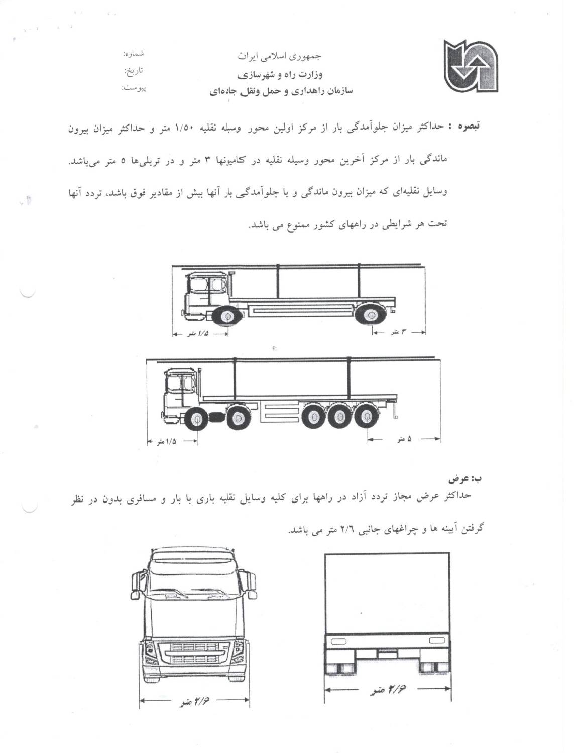 لینک تصویر