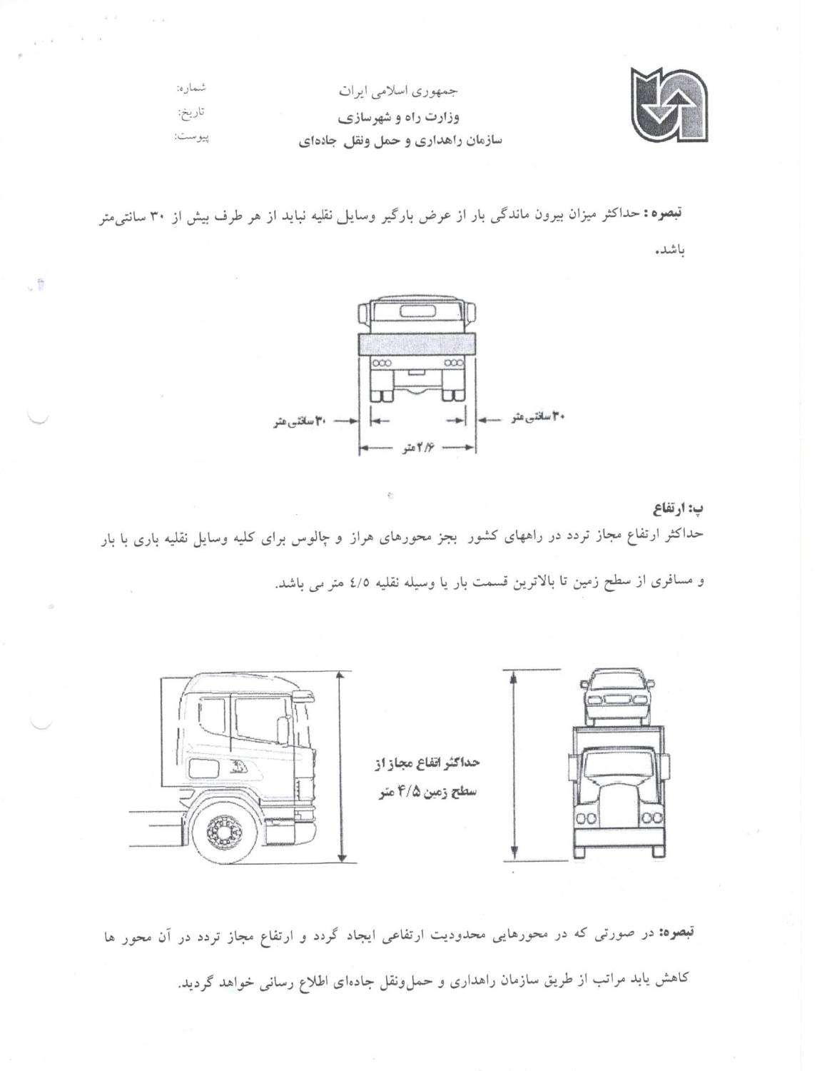 لینک تصویر