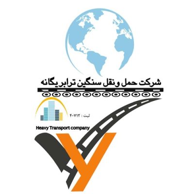 سنگین ترابر یگانه